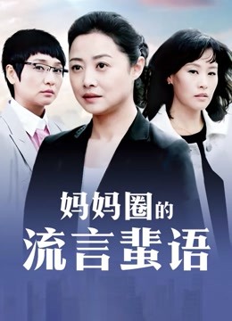 前女友分手后被渣男曝光【36套/1.49G】